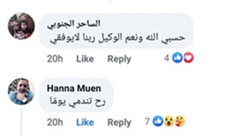 هير نيوز