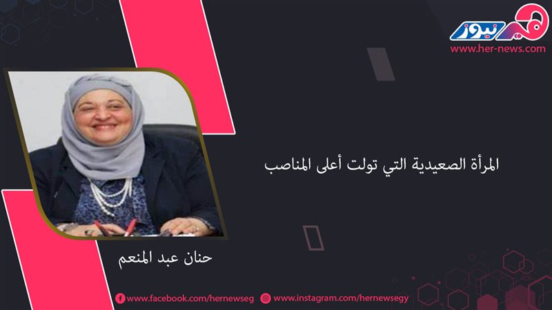 هير نيوز