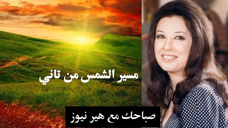هير نيوز