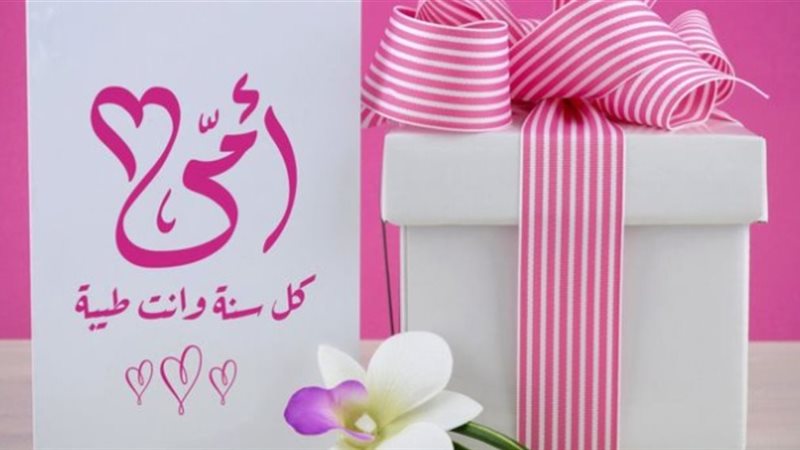 هير نيوز