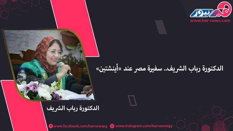 هير نيوز