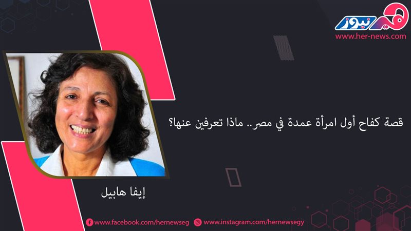 هير نيوز