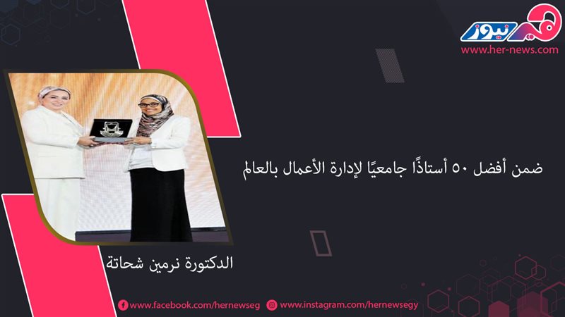 هير نيوز