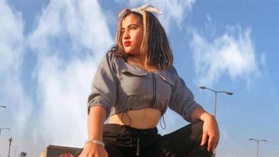 قرار جديد من محكمة الطفل بشأن محاكمة موكا حجازي فتاة الـ«التيك توك»