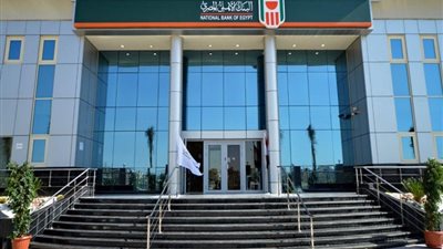 البنك الأهلي يطلق حملة ترويجية لعملاء محفظة 