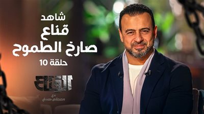 مصطفى حسني: 