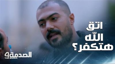 «بسبب خلفة البنات».. رجل يُهين زوجته ويُطالبها بالإجهاض وجمهور الصدمة: «اتقِ الله هتكفر»| فيديو