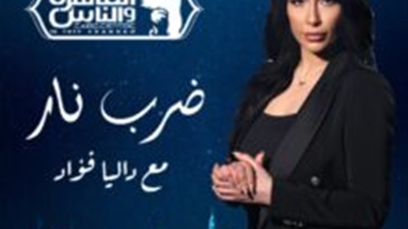 هير نيوز