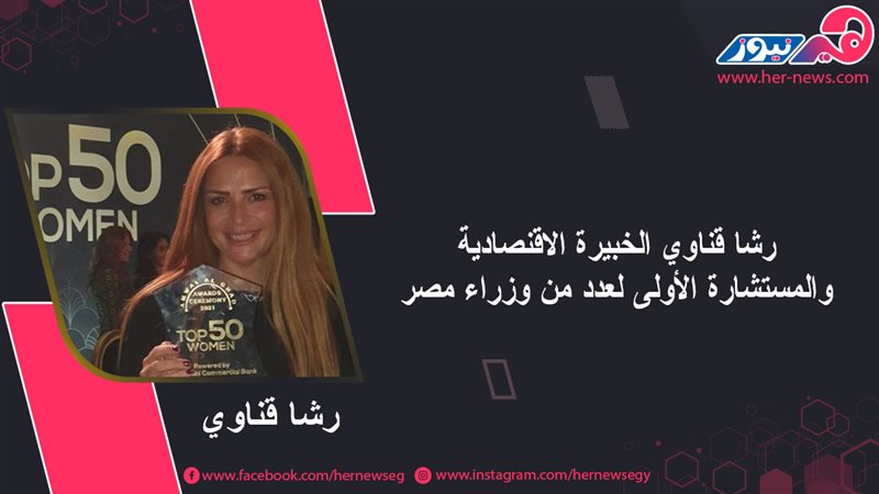 هير نيوز