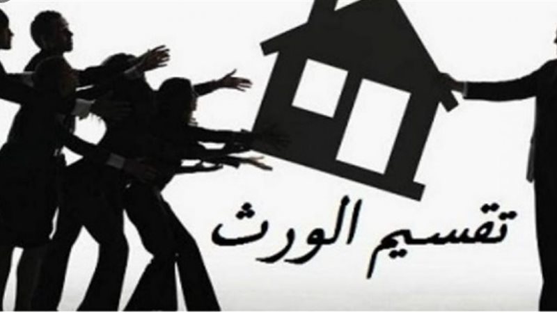 هير نيوز