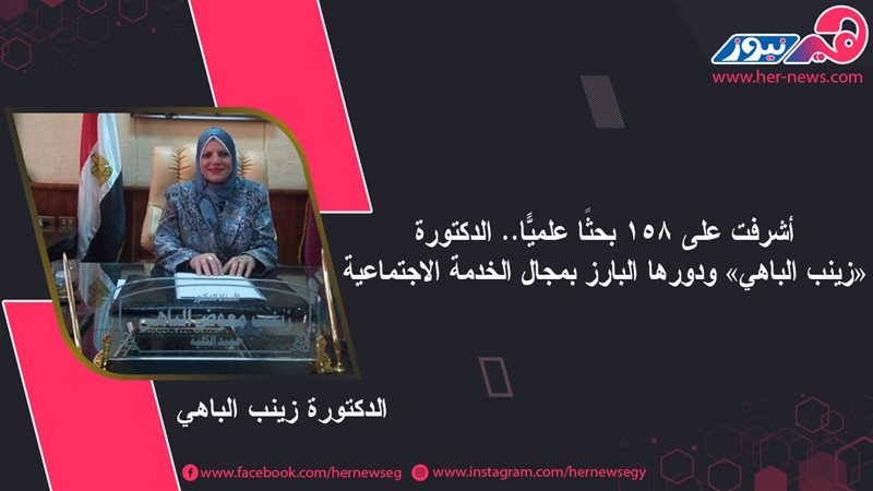 هير نيوز