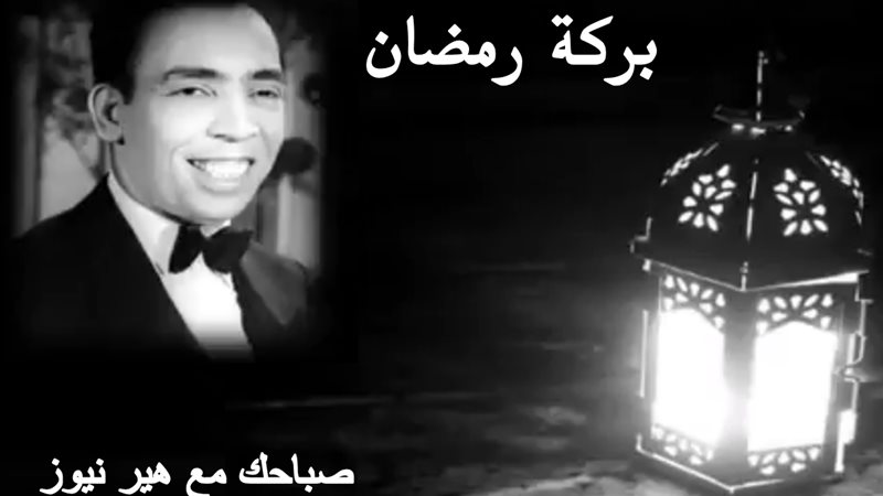 هير نيوز