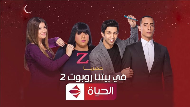 هير نيوز