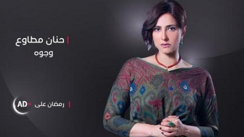 هير نيوز