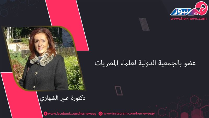 هير نيوز