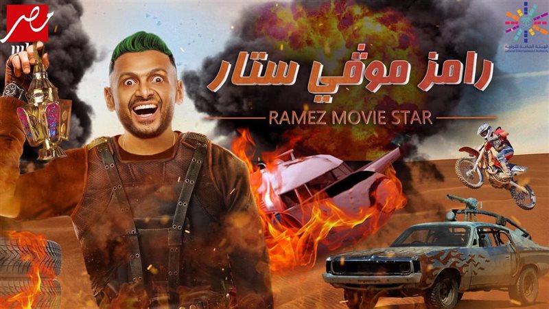 هير نيوز