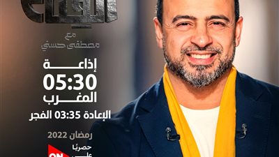 مصطفى حسني: 