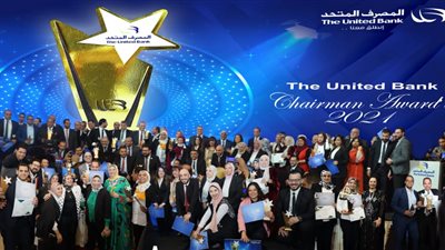 المصرف المتحد يمنح جائزة التميز لـ 133 من فريق عمله