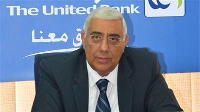 المصرف المتحد ينعي ميرفت سلطان رئيس بنك تنمية الصادرات