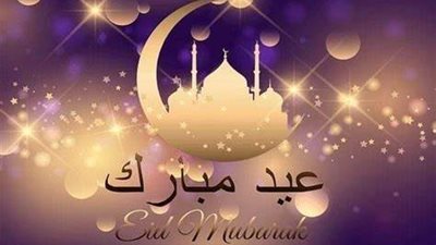 استعدي لاستقبال أول أيام عيد الفطر بـ 6 خطوات بسيطة ومميزة