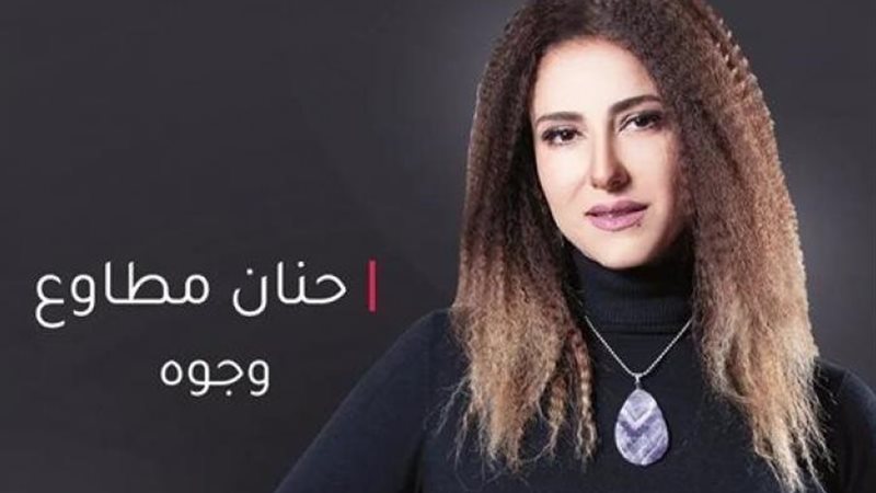 هير نيوز