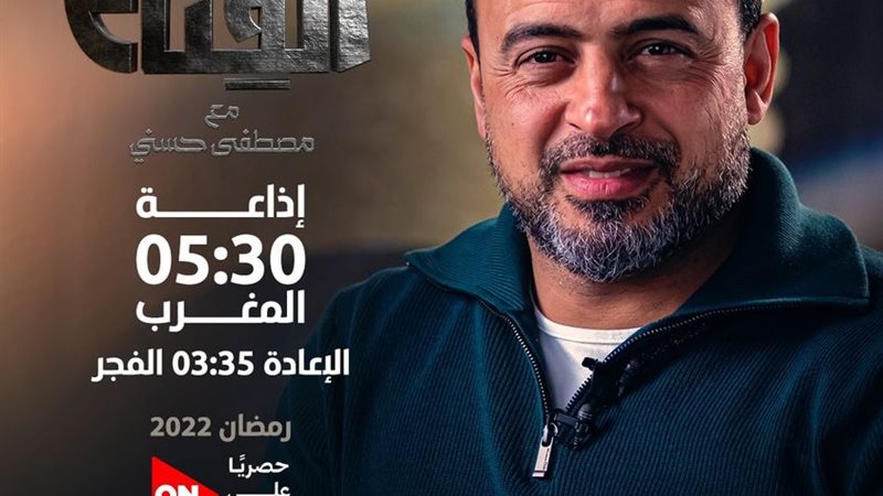 هير نيوز