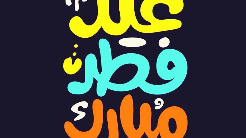 هير نيوز
