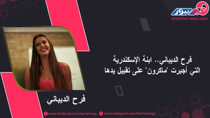 هير نيوز