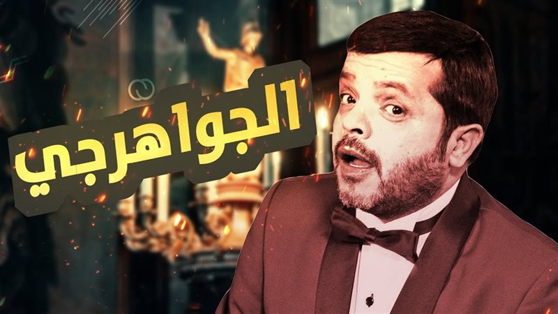 هير نيوز
