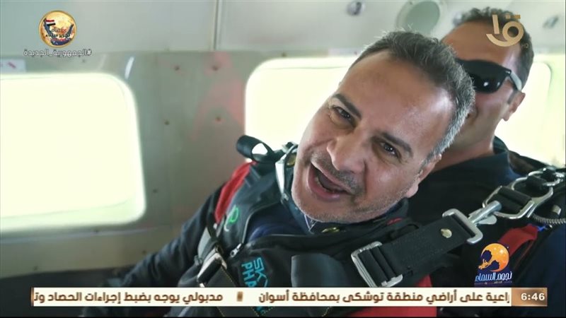 هير نيوز