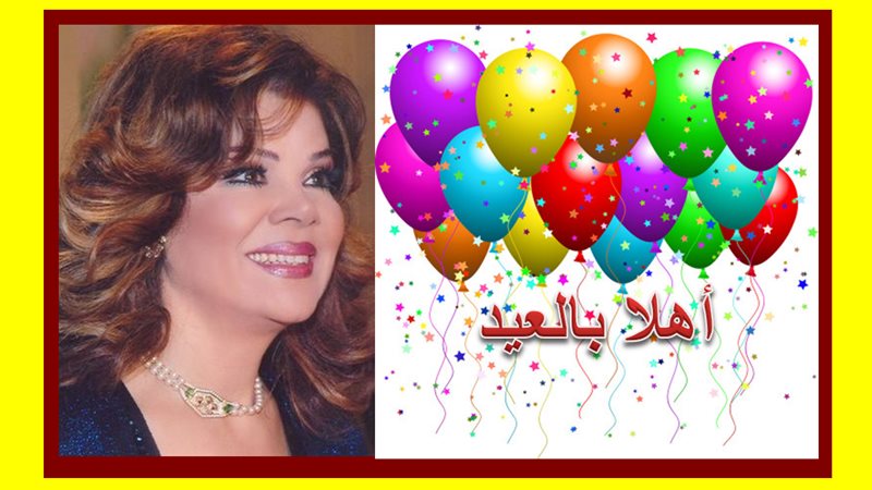 هير نيوز