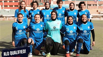 صعود «ألو إيجيبت» إلى دوري القسم الثاني للكرة النسائية