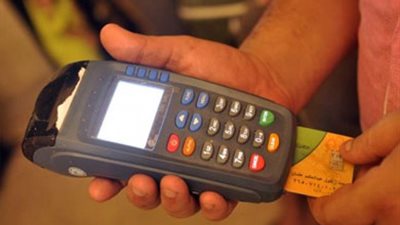 3 شروط مهمة لعدم إلغاء بطاقتك التموينية تعرفي عليها 