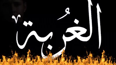 «أم ذبحت أطفالها الثلاث بعد رفض زوجها العودة من الغربة» والتعليقات: «كل واحد وليه قوة تحمل»