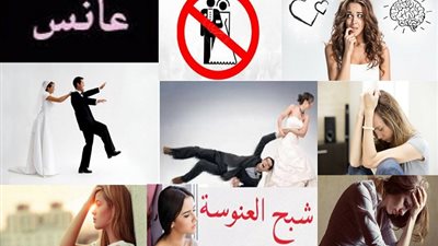 استشاري نفسي يوضح عواقب هروب الفتاة من كلمة «عانس»| فيديو