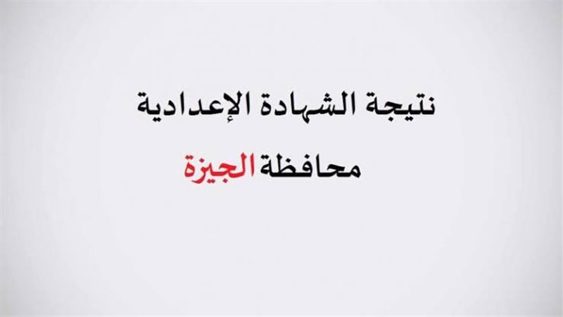 هير نيوز