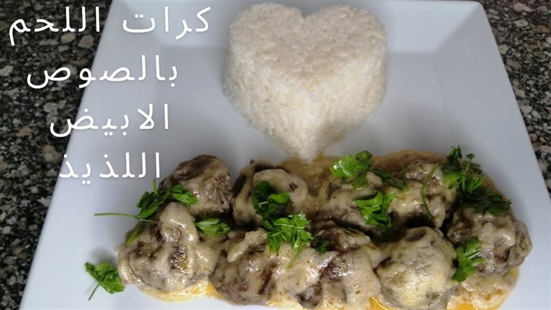 هير نيوز