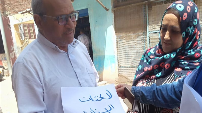 احميها من الختان