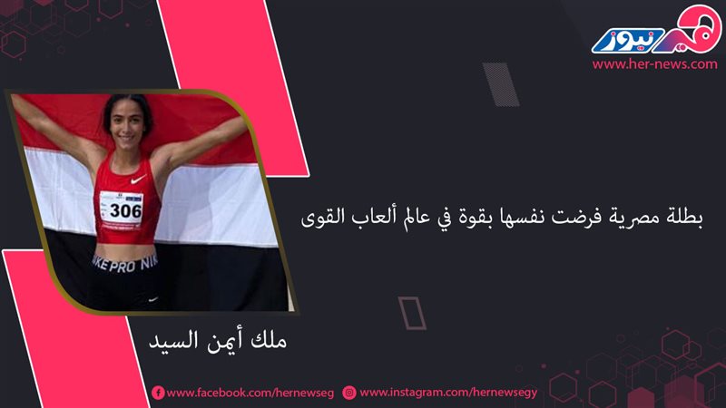 هير نيوز