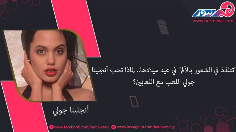 هير نيوز