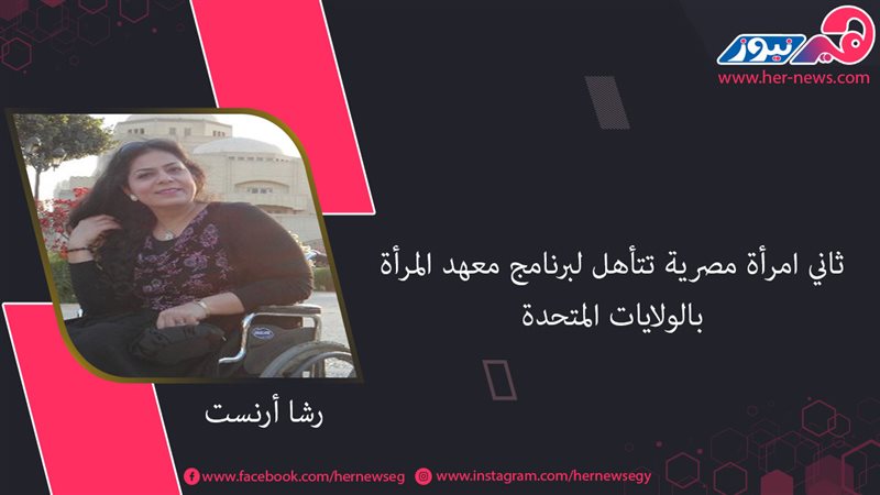 هير نيوز