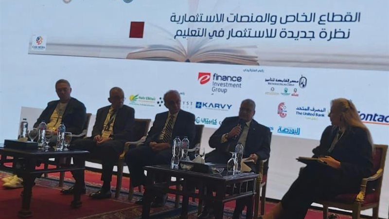 هير نيوز