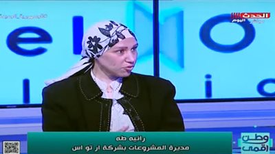 رانيا طه تكشف تفاصيل مبادرة التجارة الإلكترونية لتمكين المرأة المصرية| فيديو