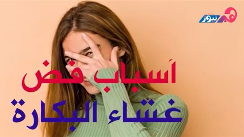 هير نيوز