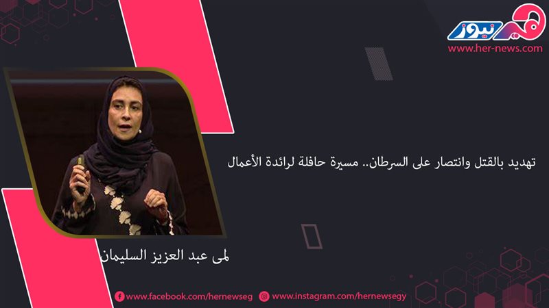 هير نيوز
