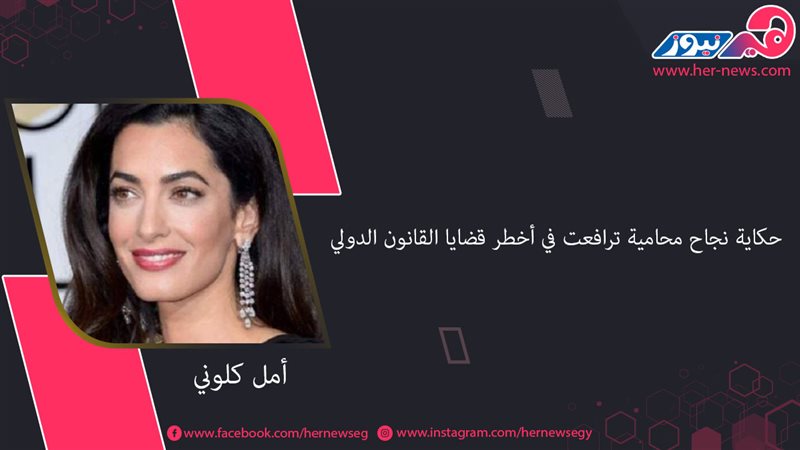هير نيوز