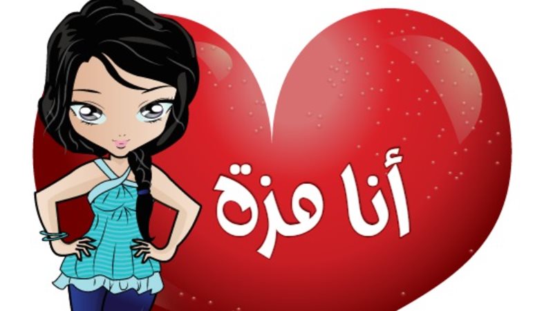 هير نيوز
