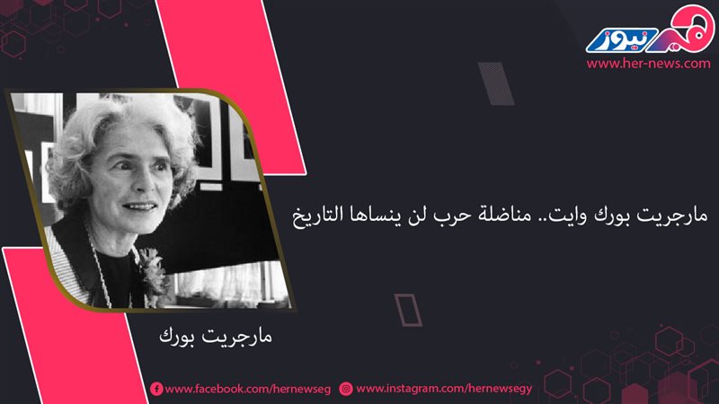 هير نيوز