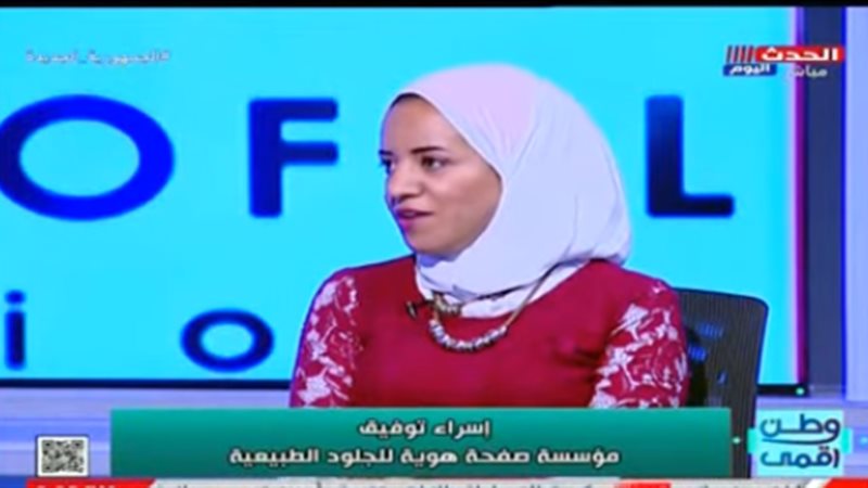 هير نيوز