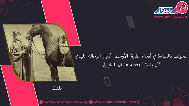 هير نيوز